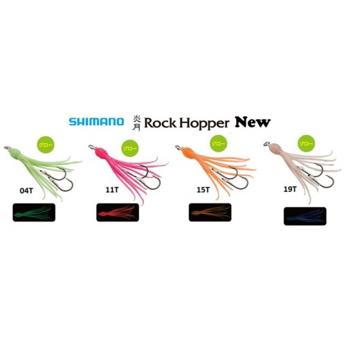 Φωσφορούχα πλοκάμια SHIMANO Rock Hopper New
